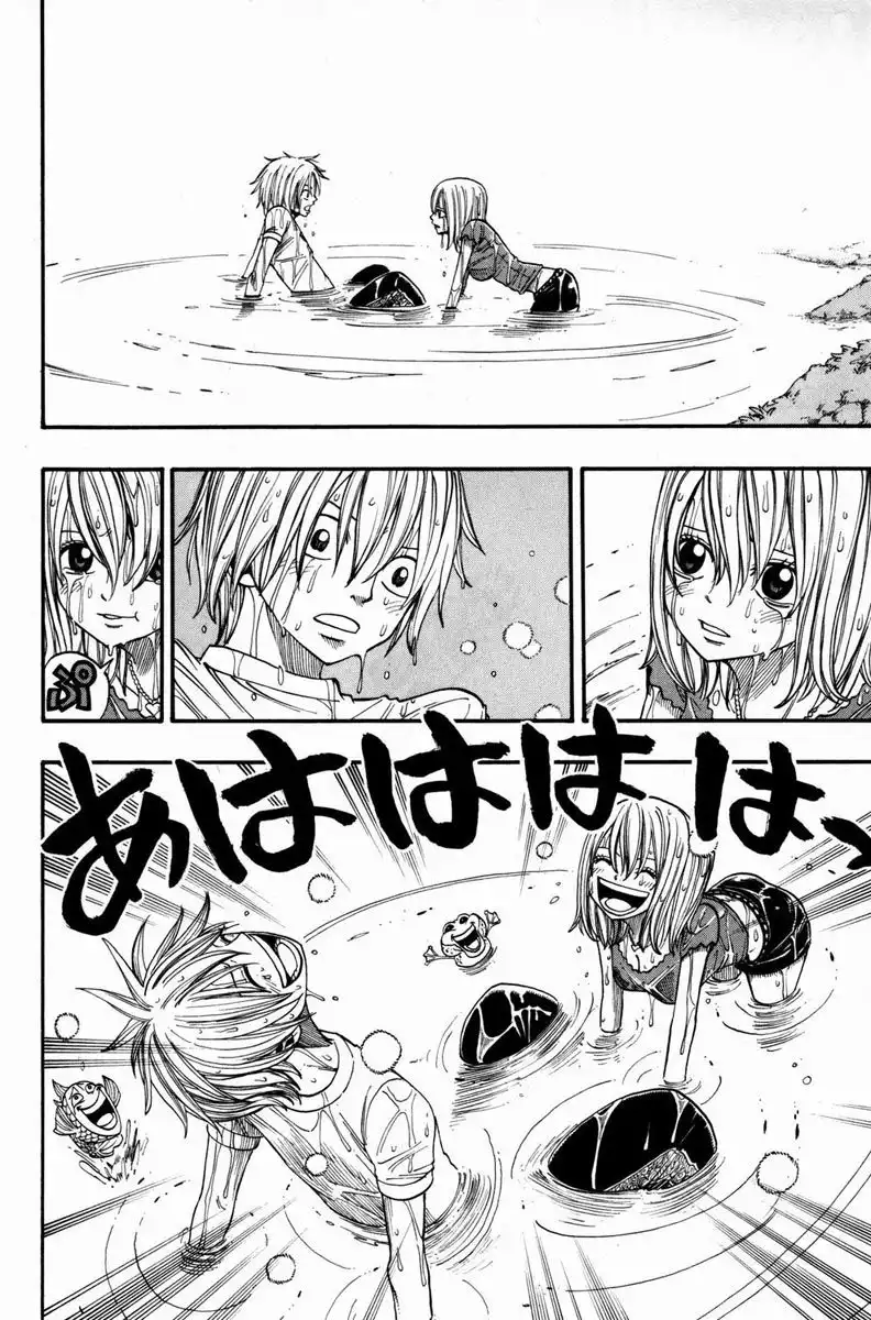 Rave Master Chapter 246 17